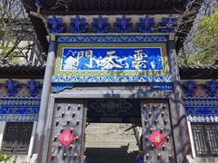 -石老人观光园