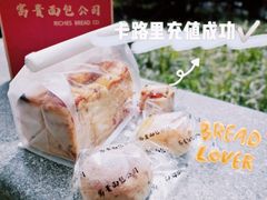 -富贵面包公司(运河店)