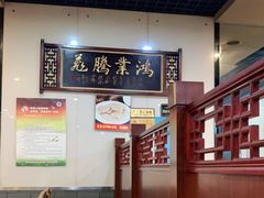 -爆肚于(赵公口桥店)