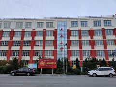 -兴芮温泉度假区