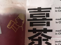 -喜茶(上海正大广场店)