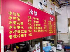 -恒兴发茶店(水巷口店)