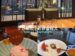 -北書房·墨宴(国际博览中心店)