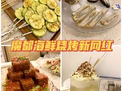 -白仁仔· 活烤海鲜 宵夜(豫园店)