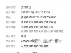 -熊喵来了火锅(四平万达第56分店)