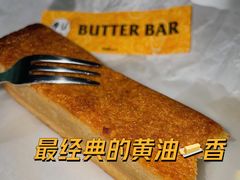 原味黄油棒-OUR Bakery(三里屯太古里店)