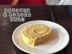 -安德鲁饼店(总店)