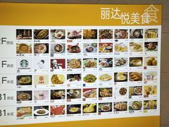 -丽达购物中心(崂山店)