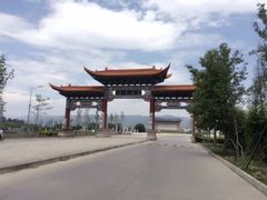 -三塔倒影公园