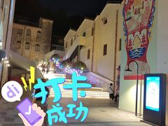 -孙文西路步行街