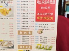 -吉莲利苑海鲜酒家(珠海拱北28年老字号店)