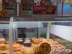 -味多美蛋糕(义和庄地铁店)