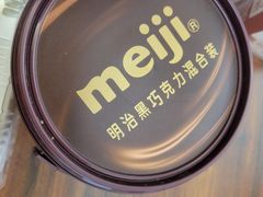 -盒马鲜生(大成店)