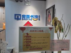 -青屏书馆自习室(吕厝店)
