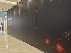 -福田卓悦INTOWN购物中心