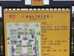 -懿德太子墓博物馆