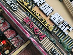 -聚味瞿记·龙虾堂(望城店)