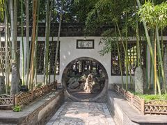 -个园