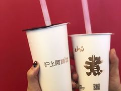 -沪上阿姨·精选茶饮(泗洪花园口国际广场店)