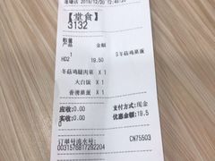 -真功夫(莲塘店)