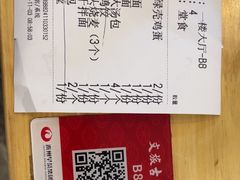 -留芳·文旅古月楼(老街店)