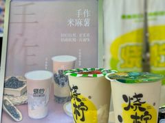 -烧柠·柠檬茶(大融城店)