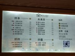 菜单-厝内小眷村(西单大悦城店)