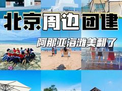 -桔子文创·企业团建·活动策划·拓展会议