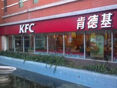 -肯德基(好又多店)