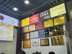 -宜宾燃面非遗传承店
