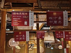 -四方桌·福建客家土菜(沙县步行街店)