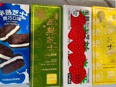-好利来(武汉新天地店)