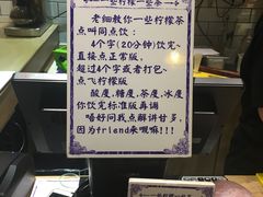 -一些柠檬一些茶(西村店)