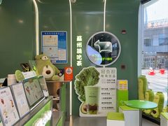 -迷客夏Milksha(圆融天幕店)