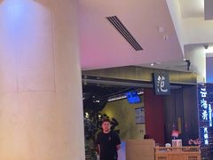 -范家小馆·烤鸭新京菜(金融街店)