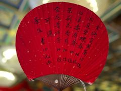 -誉八仙粤菜(万象天地店)