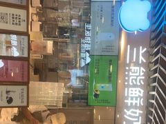 -兰熊鲜奶(西直门凯德mall店)