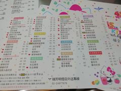 菜单-清心福全冷饮站(瑞芳区明灯路三段店)