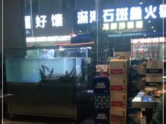 -本炙炭烤·蒲烧活鳗料理店(金沙洲店)