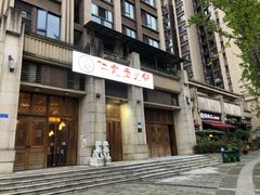 -仁虎老火锅(黄泥磅店)