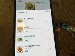 -Wagas沃歌斯(富力广场店)
