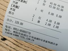 -树厨贵州菜(大十字店)