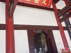 -狼山风景名胜区