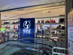 -松雷商业(南岗店)