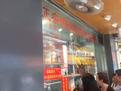 -永祥烧腊餐厅(虹口店)