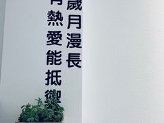 -颐玖 咖啡|甜品