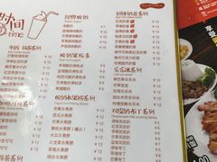 -夏树奶沫(杨柳青店)