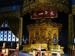 -南京中国近代史遗址博物馆(南京总统府)