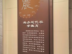 -中国农业博物馆