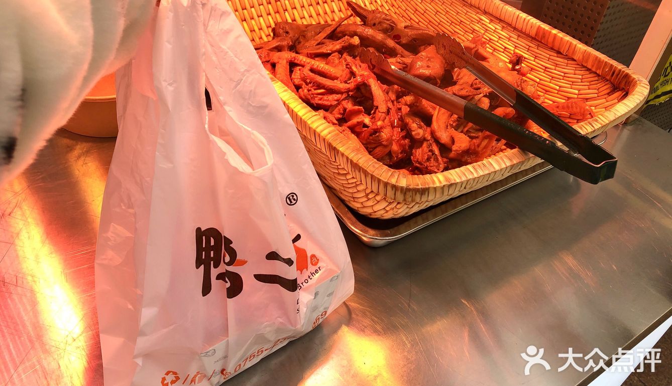 真香，鸭二哥的卤味绝了 地理位置：宝安大仟里正对面